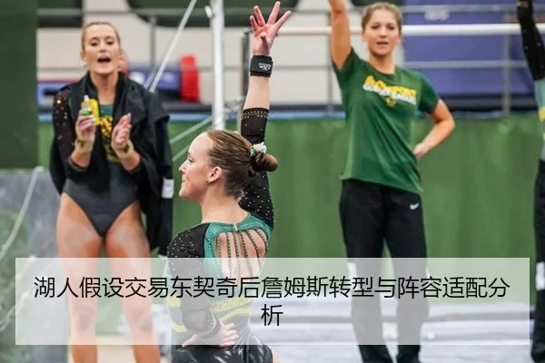 hu-ren-jia-she-jiao-yi-dong-qi-qi-hou-zhan-mu-si-zhuan-xing-yu-zhen-rong-shi-pei-fen-xi-1-379.jpg